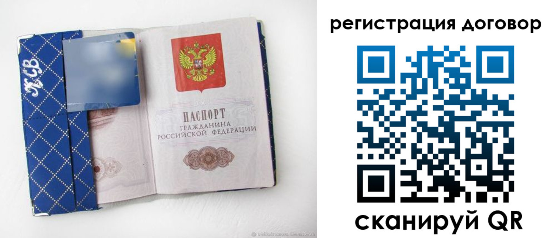 найти адрес прописки в Богородске