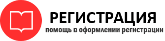 прописка в Богородске id958254